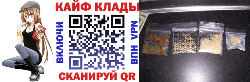 Цена Козловка Гашиш LSD-25 COCAIN Мефедрон Бошки Шишки Альфа ПВП Амфетамин