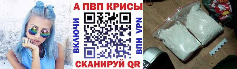 цена Козловка Альфа ПВП СК КРИС