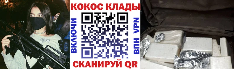 COCAIN Колумбийский  Козловка 