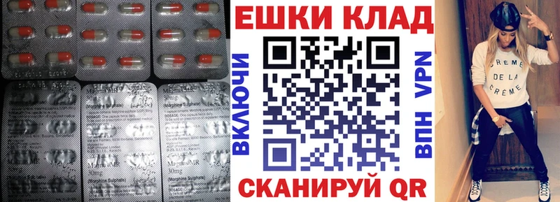 mega ссылки Козловка ЭКСТАЗИ 280мг закладка