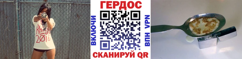 Героин белый Козловка