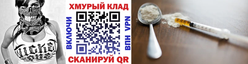 купить наркоту  Козловка  Героин герыч 
