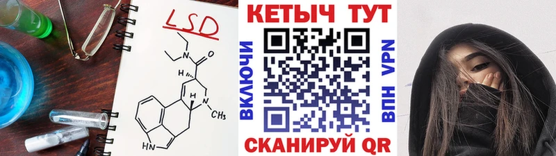КЕТАМИН ketamine  купить  сайты  Козловка 