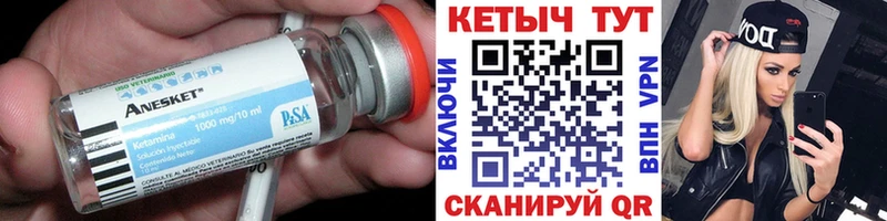 Кетамин ketamine Козловка