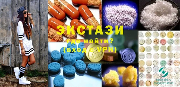 сатива Абинск