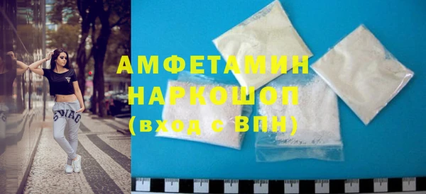 сатива Абинск