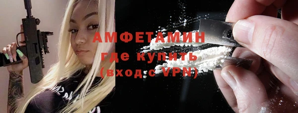спиды Абаза