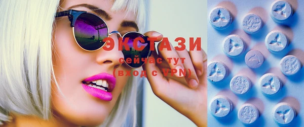 спиды Абаза