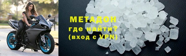 спиды Абаза