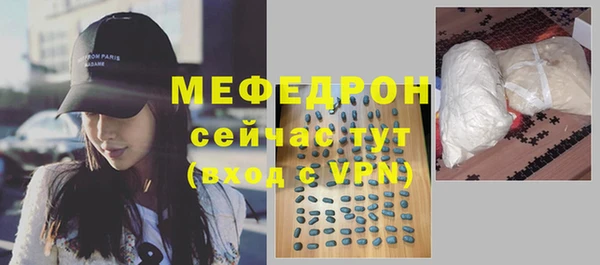 спиды Абаза