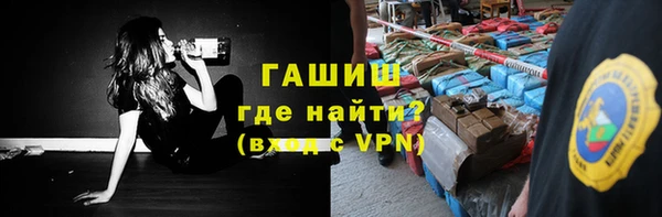 спиды Абаза