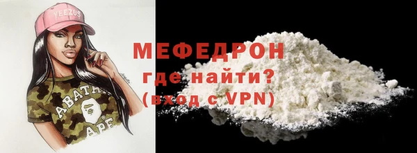 спиды Абаза