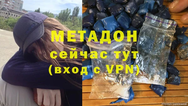 спиды Абаза