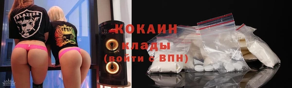 сатива Абинск