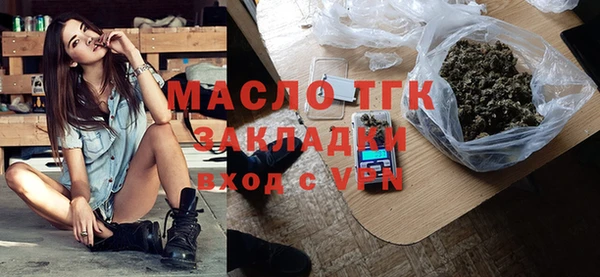 спиды Абаза