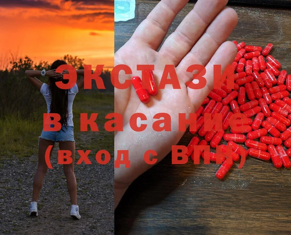 сатива Абинск