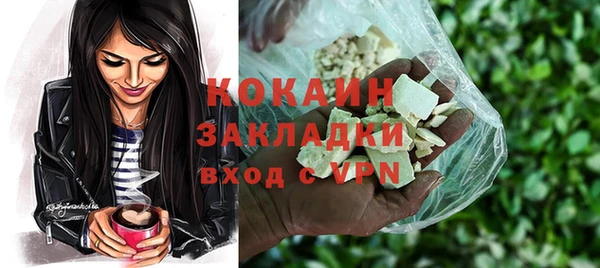 кристаллы Алексин