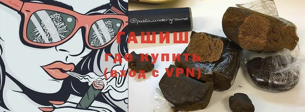спиды Абаза