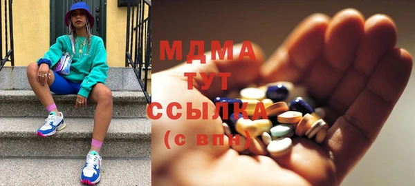сатива Абинск