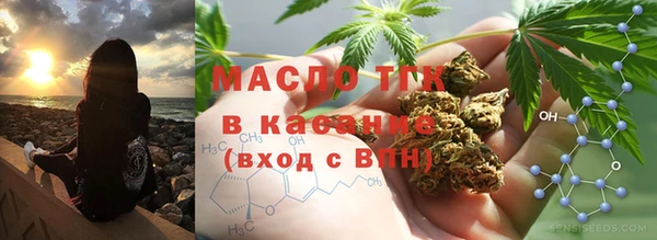 спиды Абаза