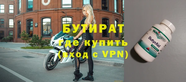 сатива Абинск