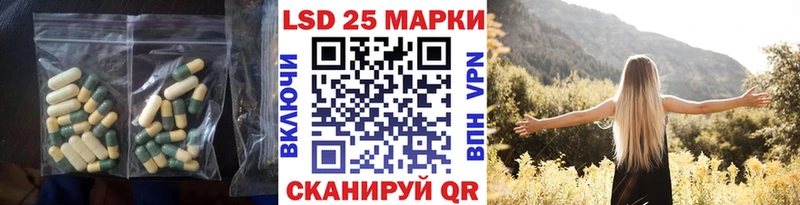 ЛСД экстази ecstasy Козловка