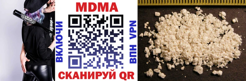 МДМА crystal  Козловка 