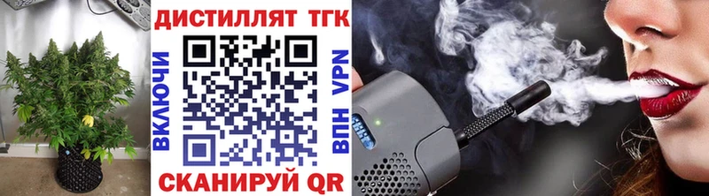 ТГК THC oil МЕГА Козловка где купить наркотик
